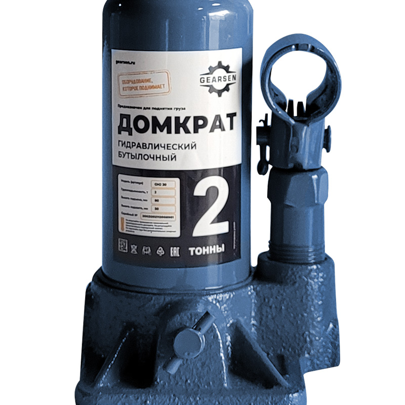 Домкрат гидравлический GEARSEN 2,0 т, (GHJ 20) - 3