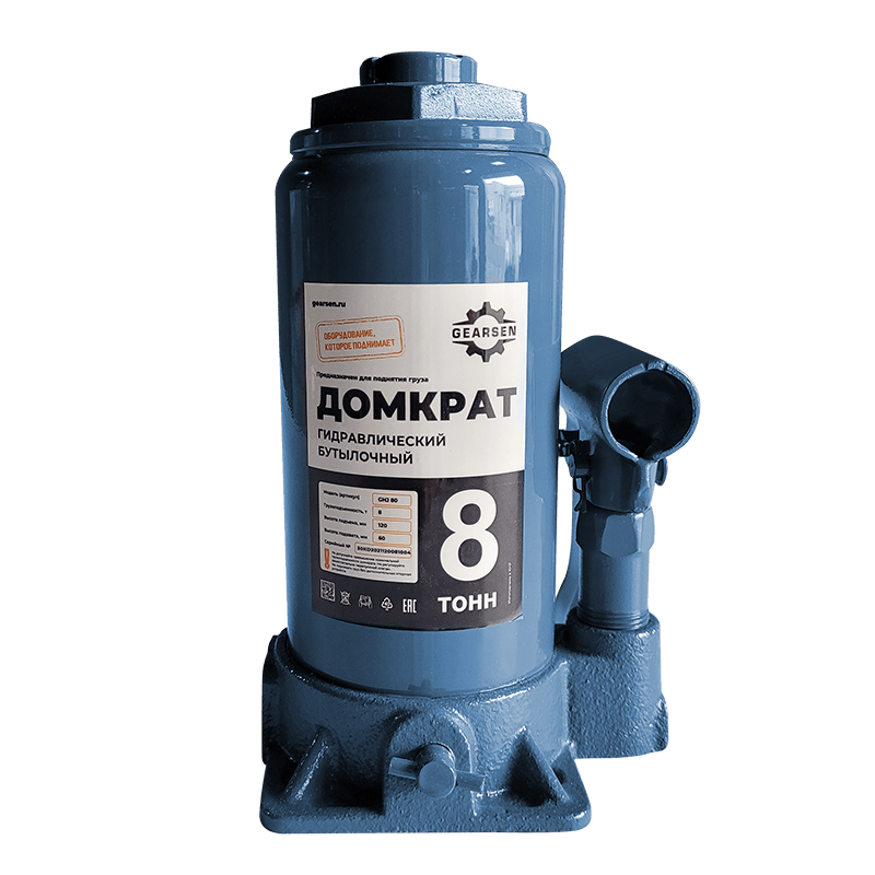 domkrat-butylochnyj-gearsen-8-1 Домкрат гидравлический GEARSEN 8,0 т, (GHJ 80) - 1