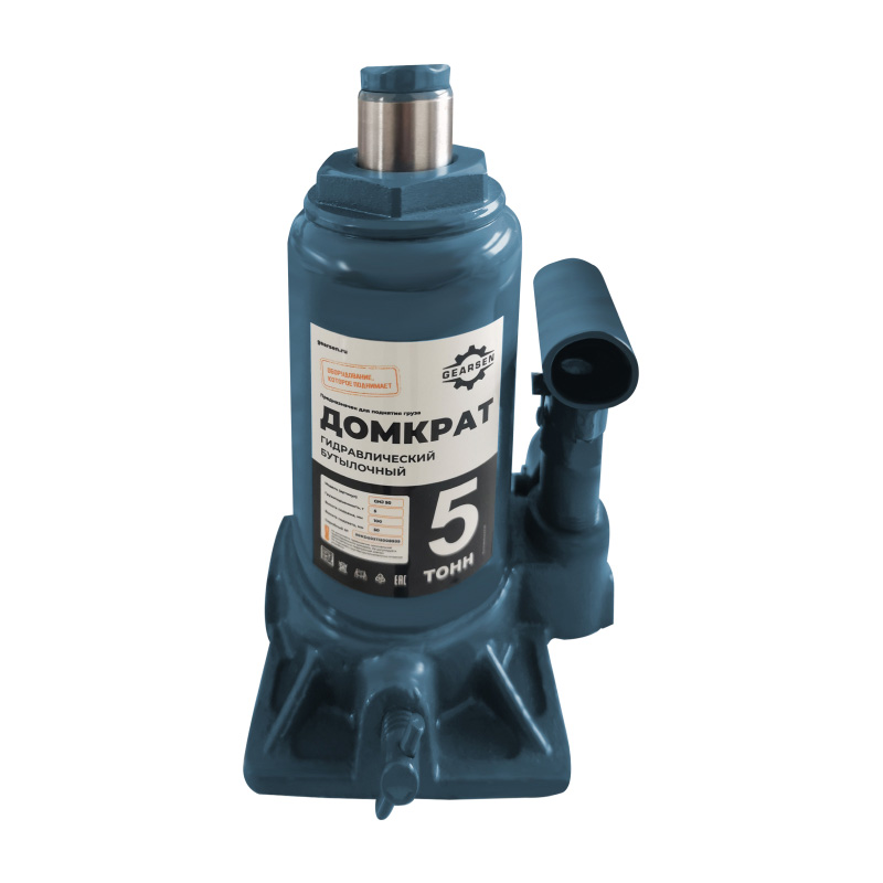 Домкрат гидравлический GEARSEN 2,0 т, (GHJ 20) - 6
